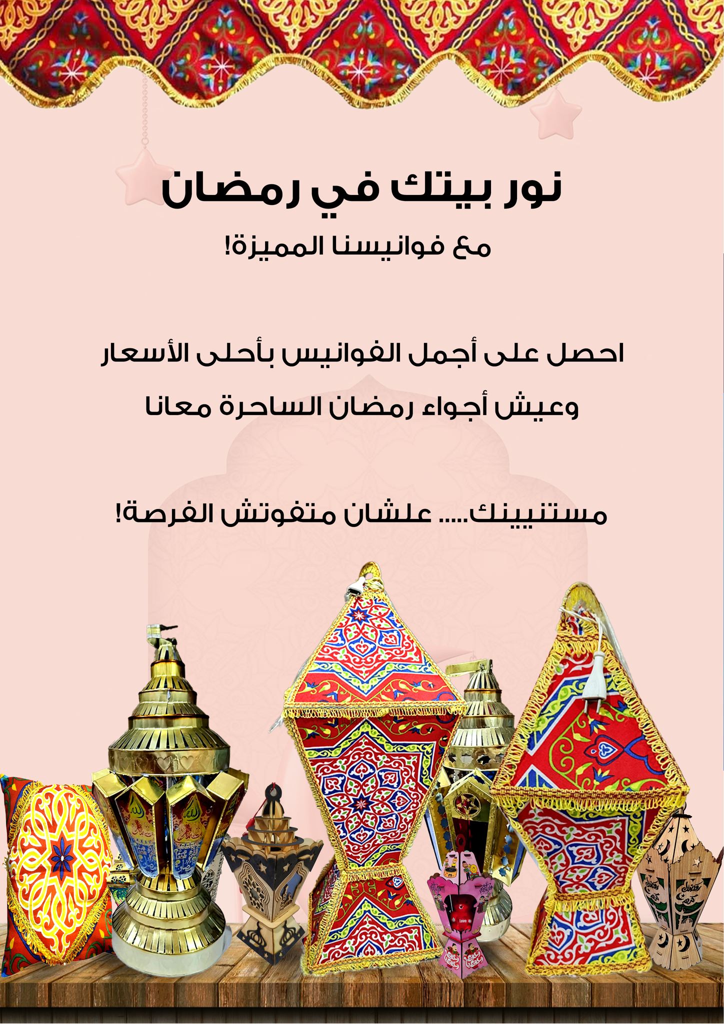 fathalla offers from 20jan to 31jan 2025 عروض فتح الله من 20 يناير حتى 31 يناير 2025 صفحة رقم 45